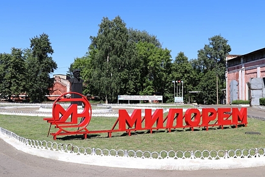 Рост промпроизводства на Тамбовщине превышает общероссийские темпы