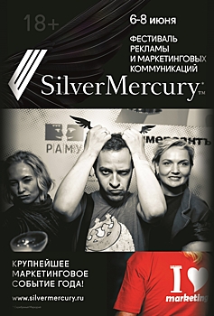 "Серебряный Меркурий": а судьи кто?