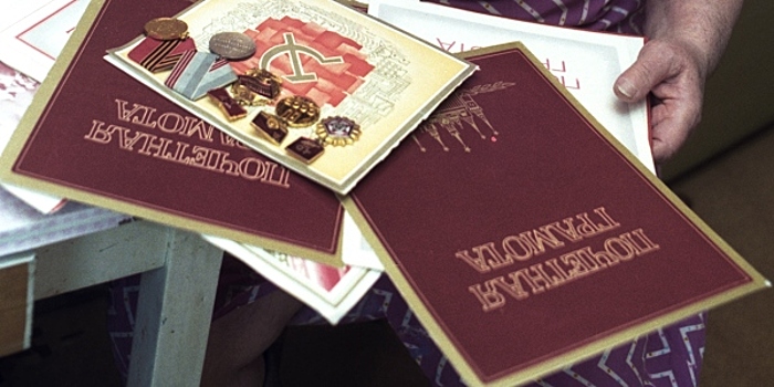 При смене региона льготы "Ветерана труда" сохранятся