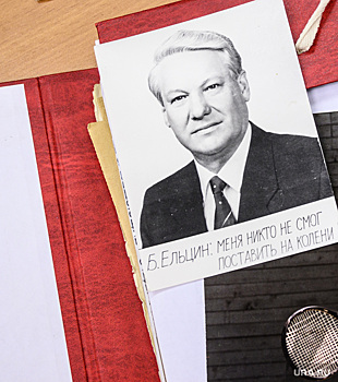 Экс-зять Ельцина назвал главное достижение 90-х