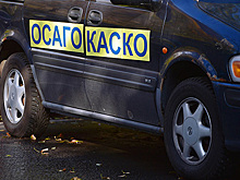 ЦБ потребовал от «Росгосстраха» объяснить отсутствие интереса к ОСАГО