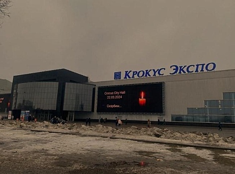 Погибшим не числится: житель Новосибирска пропал после теракта в «Крокусе»