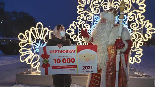 Дед Мороз наградил победителя онлайн-марафона #готовность21 в Вологде