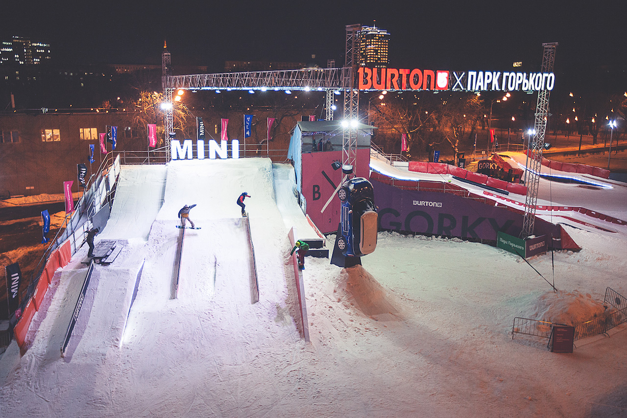 Сноуборд-парк Burton, Парк Горького, Москва, Россия, Европа