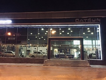 Дилерский центр Datsun завершает работу в Новосибирске