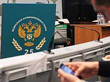 ФАС России считает, что Booking.com злоупотребляет положением