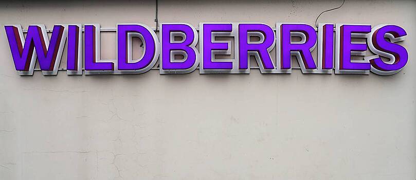 Бакальчук объяснил долги компании перед Wildberries
