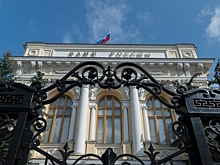 ЦБ подал в суд на принудительную ликвидацию омского «Эксперт Банка»