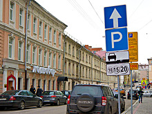 Москвичам позволят не платить за парковку в среду