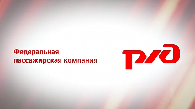 ФПК потратит на рекламу в радиоэфире 21 млн рублей