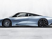 Встречайте McLaren Speedtail
