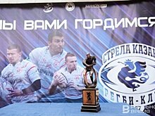 "Ак Барс" не сможет, "Стрела" поможет
