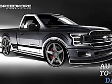 Ford F-150 возвращается для дебюта на автошоу SEMA