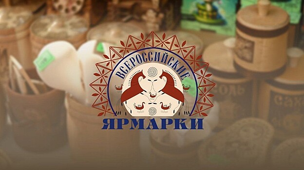 Фермеры Алтая и Башкирии приедут на Всероссийскую ярмарку в Краснодар
