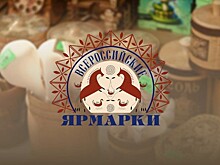 Фермеры Алтая и Башкирии приедут на Всероссийскую ярмарку в Краснодар