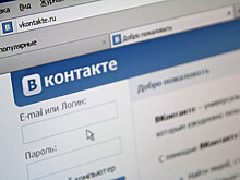 В Мурманске учительницу уволили за комментарий в соцсети "ВКонтакте"