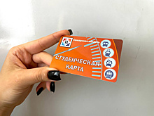 В Самаре выпустили лимитированную серию транспортных карт