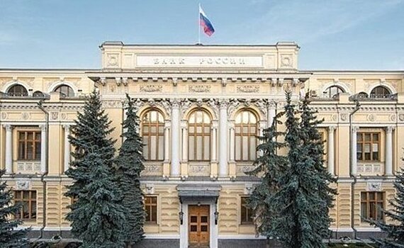 В ЦБ рассказали, как будут работать банки во время длинных выходных