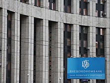 Орешкин: Нишу ЕБРР на российском рынке может занять ВЭБ