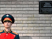 Вынесен приговор по теракту, в котором погиб Игорь Кириллов