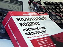 Кабмин предлагает снизить налог на прибыль до 5%