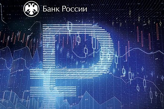 Минфин и ЦБ запустят биржу для торговли криптовалютой