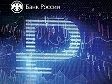 Минфин и ЦБ запустят биржу для торговли криптовалютой