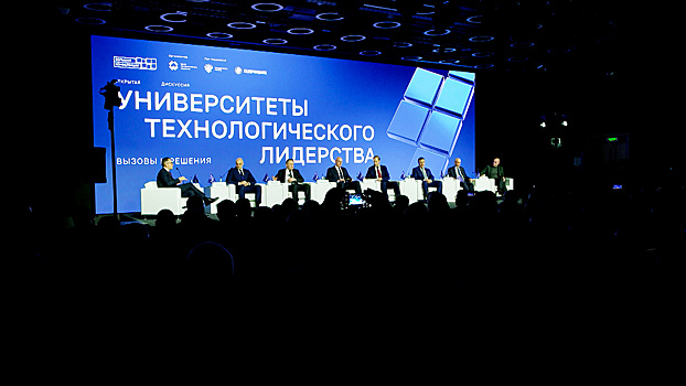 Пять лет «Приоритету 2030». Вклад вузов в технологический рывок
