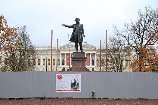 В Петербурге началась реставрация памятника Пушкину напротив Русского музея
