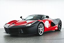 Предсерийный прототип LaFerrari выставлен на аукцион