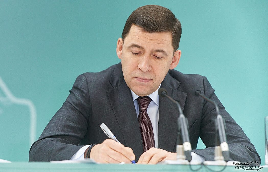 Евгений Куйвашев создал экспертный совет по строительству