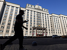 В ГП предложили подумать о введении конфискации всего имущества за терроризм