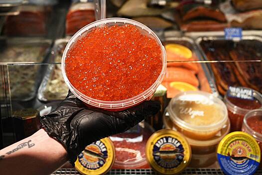 Россиянам назвали сроки снижения цен на красную икру