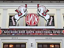Пропавший в Москве эфиопский циркач попросил перестать его искать