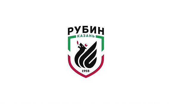 РФС отказался снимать с ФК "Рубин" запрет на регистрацию новых игроков