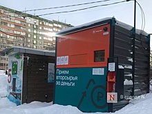 Производители аппаратов для приема вторсырья в Нижнем Новгороде столкнулись с трудностями