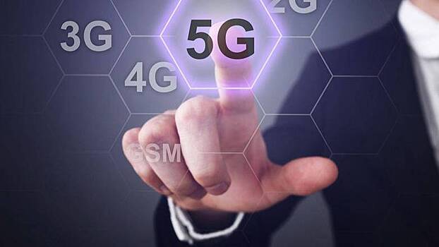 Кулон от 5G облучает владельцев