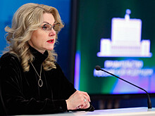 Голикова попросила не продавать туры в Турцию и Танзанию после 1 июня