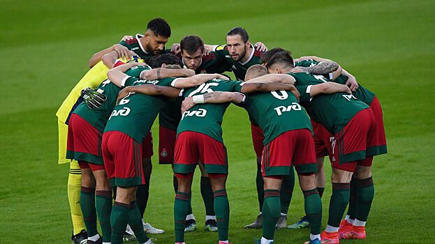 «Локомотив» потерпел девятое поражение в сезоне РПЛ