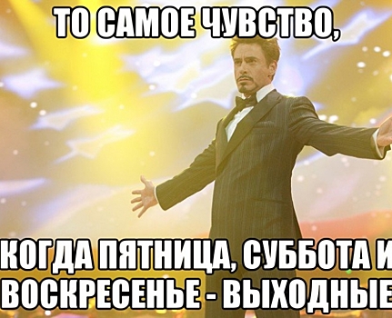 ЦБ РФ: В мире через 15 лет появится еще один выходной день