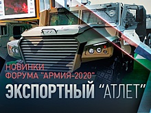 Улучшенные броня и мощь: на форуме «Армия-2020» представили два военных авто «Атлет»