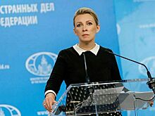 Захарова: пропаганда Украины строится на бесконечных походах к микрофонам