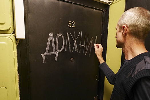 Депутаты разработали памятку по отстаиванию прав при общении с коллекторами