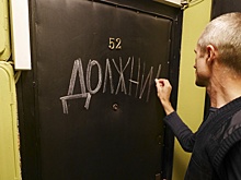 Депутаты разработали памятку по отстаиванию прав при общении с коллекторами