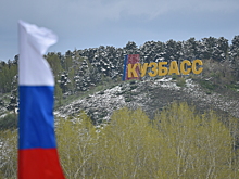 Кузбасс занял 42-е место в итоговом рейтинге российских регионов