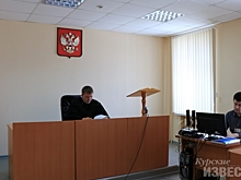 Курская область. В Курчатове через суд уволят руководителя Управления городского хозяйства