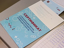 Хроники коронавируса: в COVID-сертификаты внесли данные о загранпаспорте