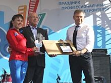 В Перми отметили День строителя