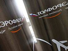 «Аэрофлот» корректирует расписание рейсов из-за ограничений в аэропорту Петербурга