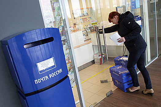 «Почта России» и Rambler&Co проведут благотворительную акцию